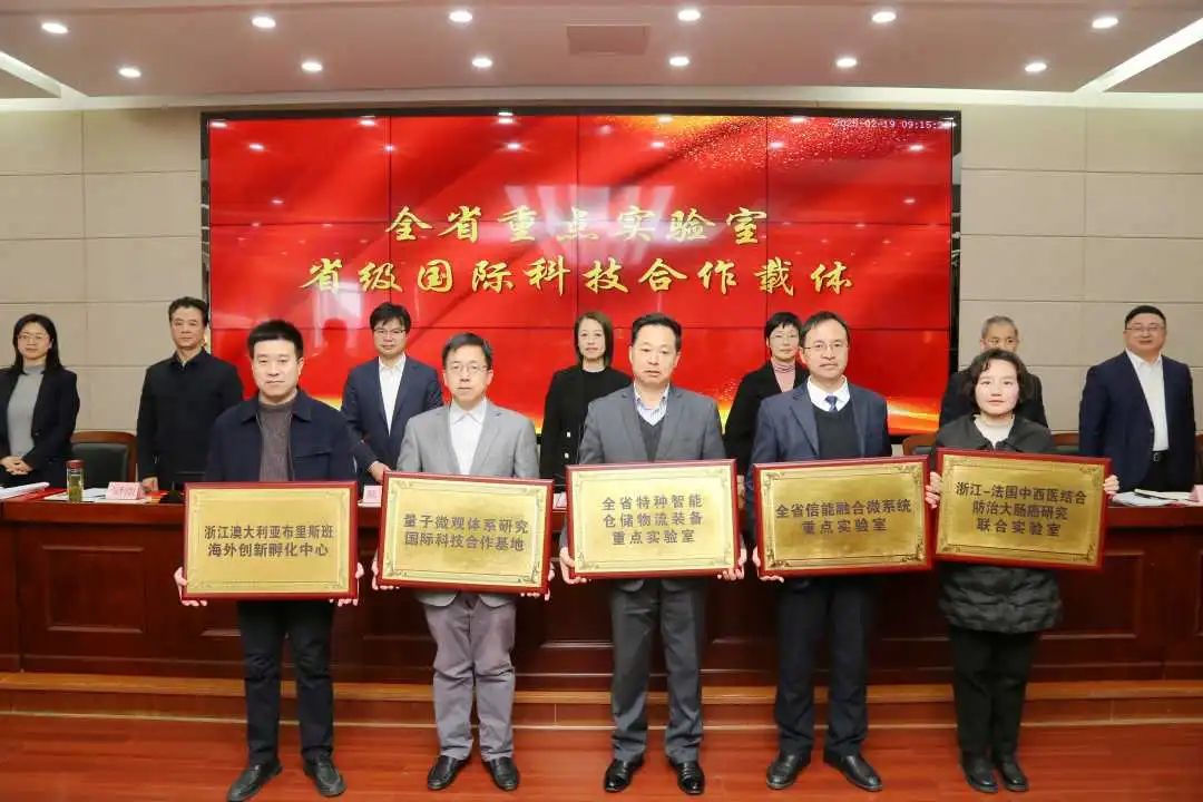 喜報(bào)丨湖州科技大會(huì)召開(kāi)，諾力獲“省重”授牌